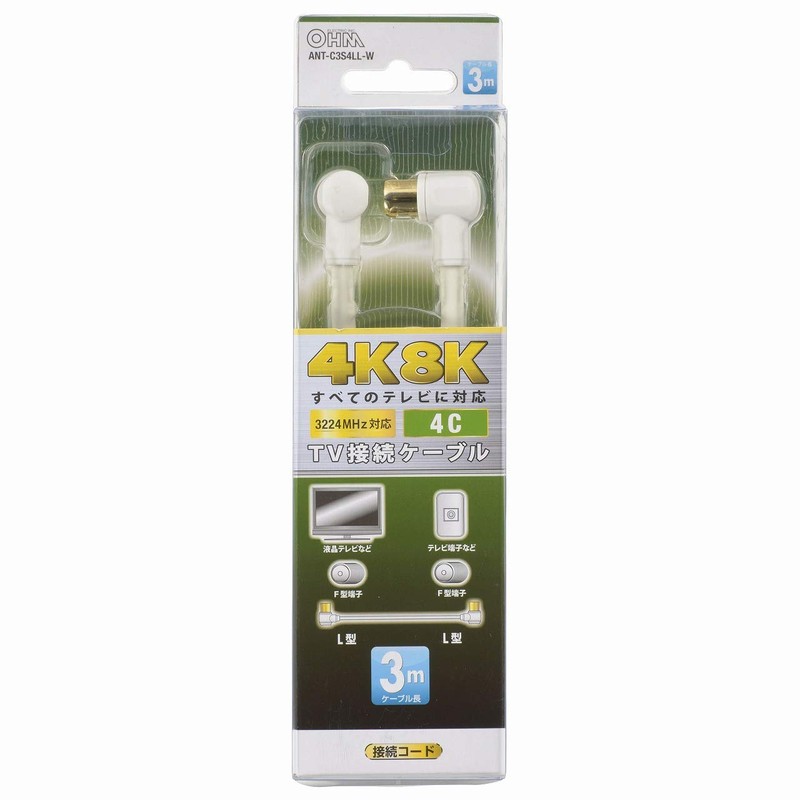 Antenna Cable 4K8K S4LL3M ANT-C3S4LL-W