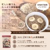 LOHAStyle (ロハスタイル) Super Barley BarleyMax Barley Flakes 180g Flakes that