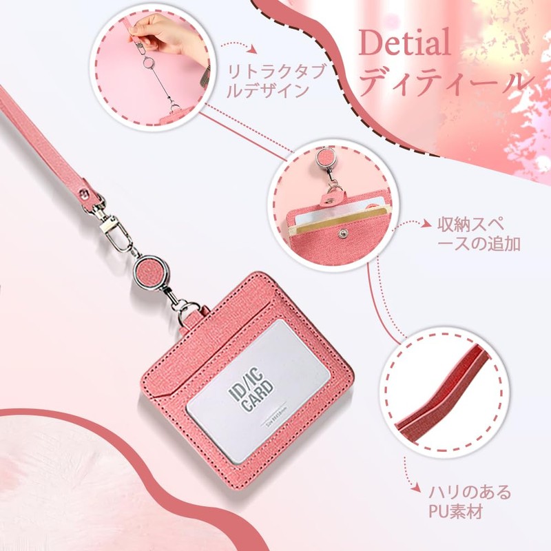 ID Card Holder, Pass Case, Includes Reel, Women's, ID Case,