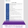 Partner company [Newly launched] Eclat Dutin Capsi Effective Action Lifting