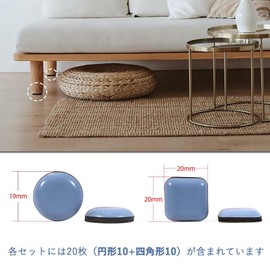 Furniture Sliders, Furniture Pads, 0.8 x 0.8 inches (20 x 20 mm), Anti-Scratch, Soundproofing, Easy to Move Around with Carpet, Furniture Leg Pads, Stick Type, Low Friction Material, Noise Prevention,