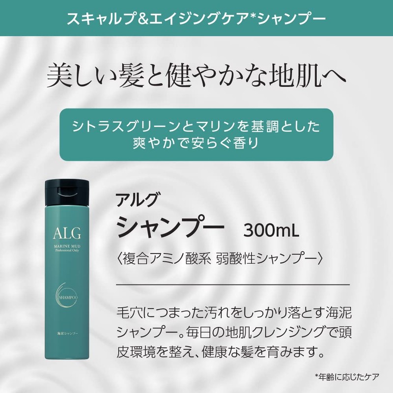 Pacific Products Arg Shampoo 10.1 fl oz (300 ml) (x1)