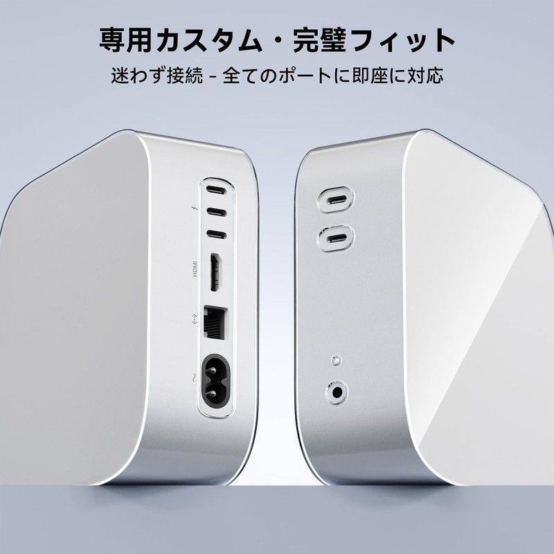 Yottamaster TPU Case For Mac Mini M4 / Mac Mini