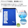 Puma J20041 Drawstring Bag, Logo Pattern, Club Activities, Pool Bag,