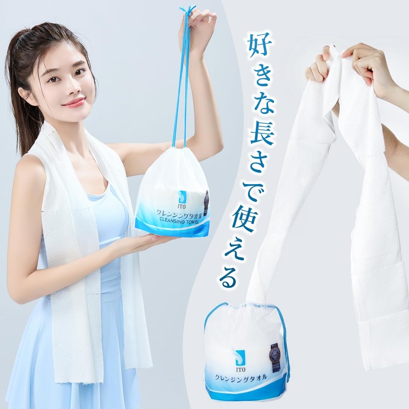 ITO Cleansing Towels (3)