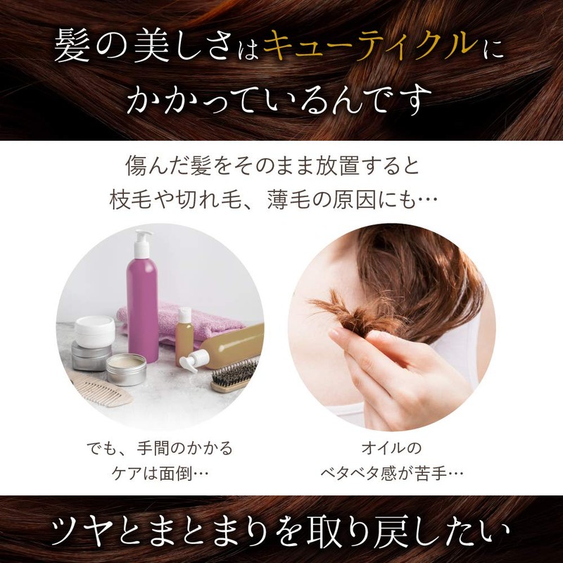 Herbal Leaf Organic Hair Oil, Non-Rinsing Outbath Treatment, Fresh Tea