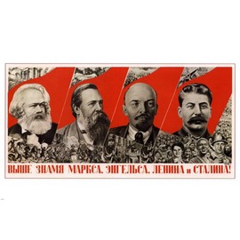 PROPAGANDA VINTAGE POSTER 1936 Marx Engels Lenin Stalin 24x36
