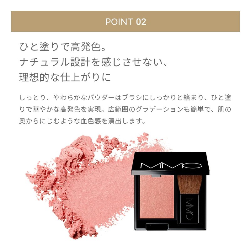 MiMC Mineral Smooth Cheek Cheek 01 Freedom Main Body