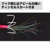 Takamiya H.B Concept Takoeigi Bomber Jr. 3.0 Aurora Rainbow Glow