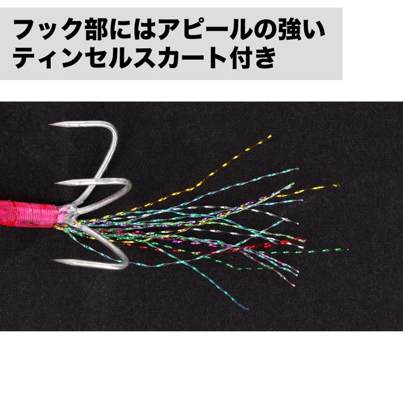 Takamiya H.B Concept Takoeigi Bomber Jr. 3.0 Aurora Rainbow Glow