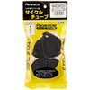Panaracer 0TW700-25LF-NP-2 Tube Set, 27.6 x 0.9 - 10.2 inches