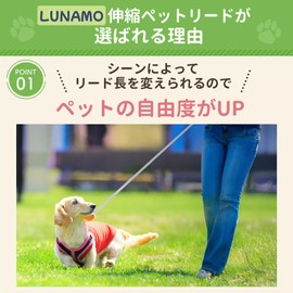 LUNAMO Telescopic Leash for Small Dogs, Medium Dogs, Length 9.8 ft (3 m), Lightweight, One-Handed Operation, One-Touch Lock, Tangle Free (Green)