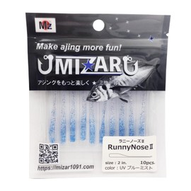 Mizar Lani Nose II 2" UV Blue Mist