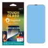 Deff 14 13 Pro AGC Tempered Glass Film 0.25 UV+BL
