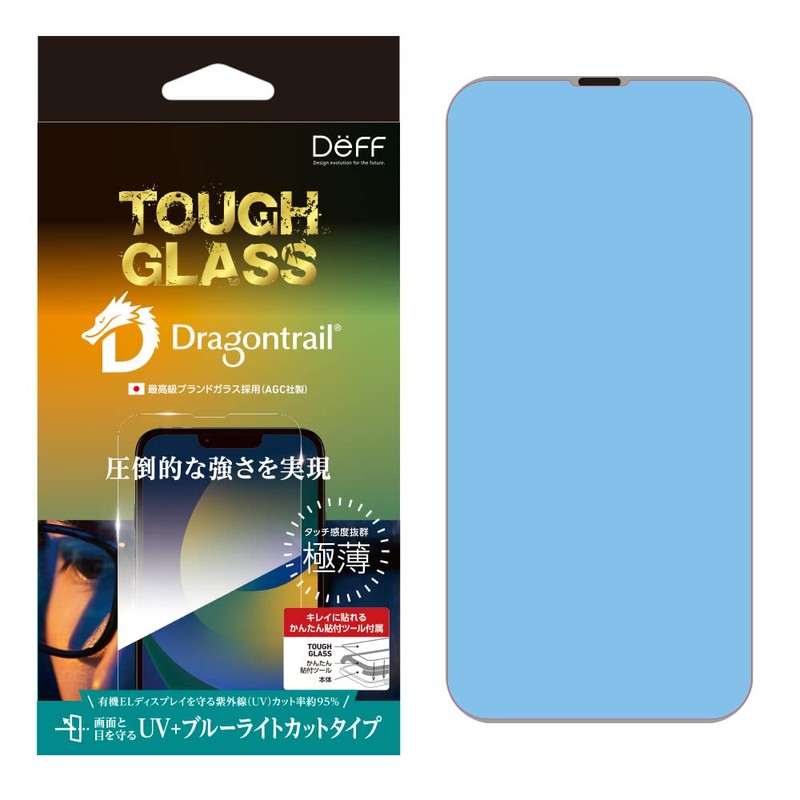 Deff 14 13 Pro AGC Tempered Glass Film 0.25 UV+BL