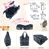 Neko-jin 4R46 Compact Eco Bag, L Size, navy