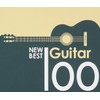 ニュー・ベスト・ギター100