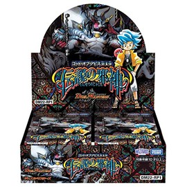 Duel Masters TCG DM22-RP1 God of Abyss Vol. 1 "Legendary Evil God" Box