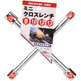 SK11 Mini Cross Wrench 8 x 10 x 12 x 13 mm