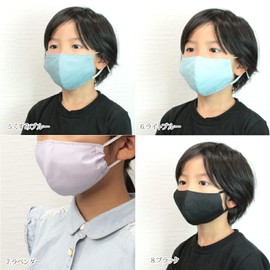 Mask with Filter Pocket, 3D, Solid Color, Made in Japan, Choose Size, Adults and Kids, black (black 19-3911tcx), 子供用Sサイズ
