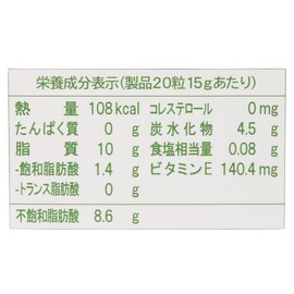 No Saturated Fatty Acids and Avocado Oil mikieko- 37 