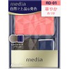 Kanebo Media Bright-Up Cheek S RD-01 Red Type (2.8g) Cheek