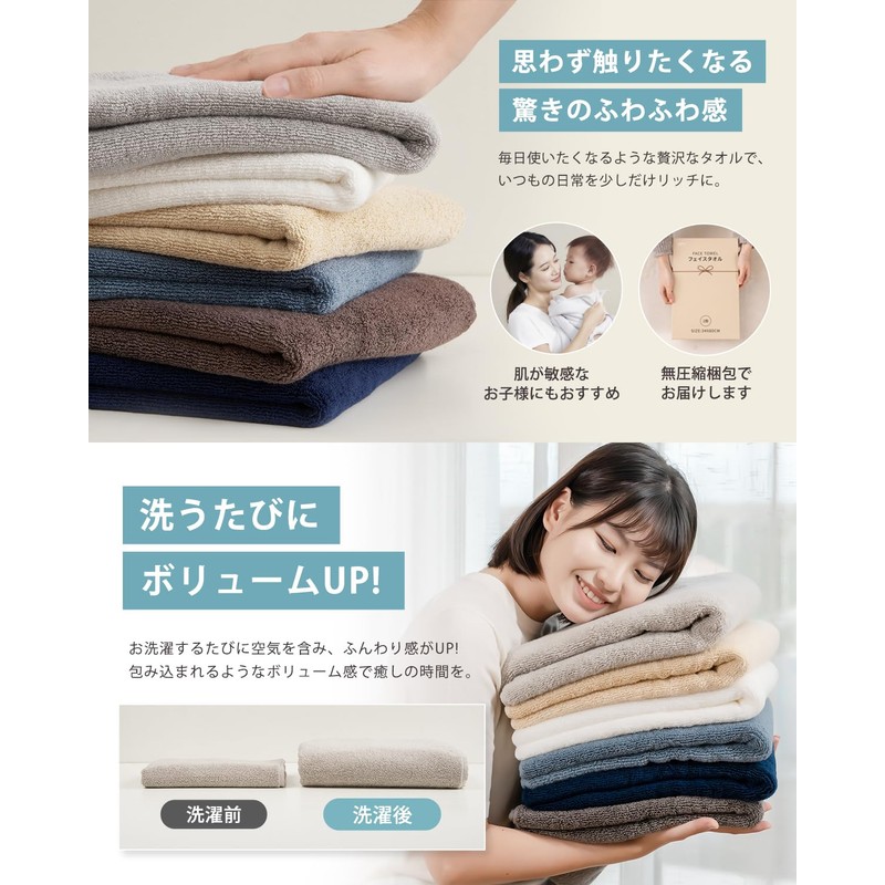 AIFY Big Face Towel, Antibacterial, Odor Resistant, Thick, Fluffy, Fast