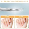 YACHUN Cuticle Scissors, Ultra Fine Curved Blades, Small Cuticle Care