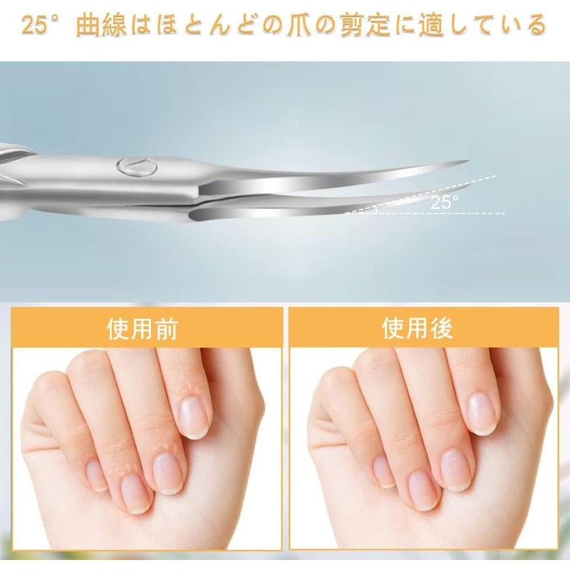 YACHUN Cuticle Scissors, Ultra Fine Curved Blades, Small Cuticle Care