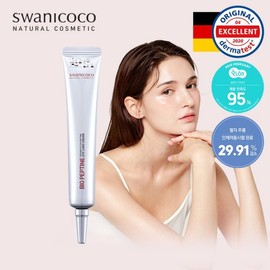 Swanycoco 미백/주름개선 기능성 펩타이드 아이크림 튜브형 20ml Whitening/Wrinkle Improvement Functional Peptide Eye Cream Tube Type 20ml
