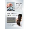 GEMMATSU G-ZERO COIL MICROCURRENT ION SHAMPOO BRUSH G Zero Coil