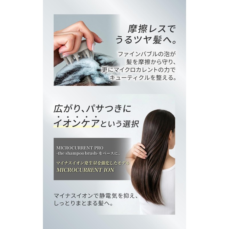GEMMATSU G-ZERO COIL MICROCURRENT ION SHAMPOO BRUSH G Zero Coil