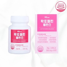 WANNAHOME Body Pleasure Lactoferrin Balance 600mg x 60 tablets, 1 month supply of colostrum protein