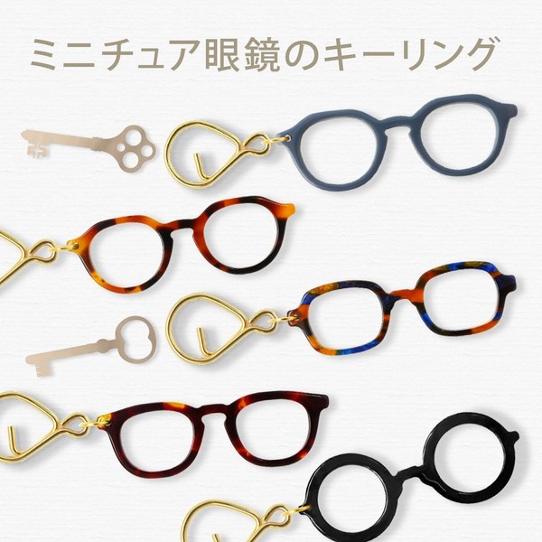 Slip-On Glasses Keyring Camel A-RBK-9801 Key Chain Key Colorful