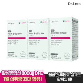 Dr. Lin [Dr. Lynn] Active Folic Acid 800 x 3 Boxes (6 Months) Pregnant Women / Preparing for Pregnancy / [닥터린] 액티브 활성엽산 800 x 3박스(6개월) 임산부/임신준비