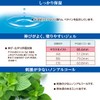Plus Heart 74405 Mouth Moist Moisturizing Gel for Oral Cavity,