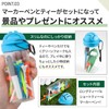 GreenCraft Golf Tea Storage Bottle & Line Marker with Tea