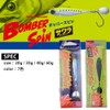 Major Craft BMSPIN-40#1 IWASHI (UV) Blade Jig, Bomber Spin, 1.4
