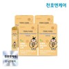 Cheonho Encare 천호엔케어 틴케어 배도라지 스틱 20g 20포 4박스 Cheonho