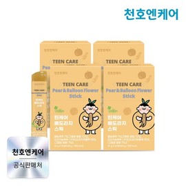 Cheonho Encare 천호엔케어 틴케어 배도라지 스틱 20g 20포 4박스 Cheonho Encare Tin Care Baedoraji Stick 20g 20 Packs 4 Boxes