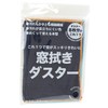 Sanbelm L10512 Cloth Black Window Cleaning Duster 7.9 x 11.8