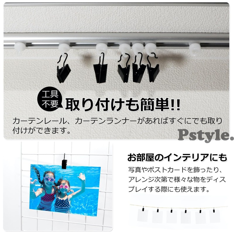 Pstyle. PST-050 Curtain Clips Hooks Runner Set of 42 (Bronze)