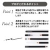 Comnicos Eyebrow Pencil 06 Black Eyebrow Men's Eyebrow Pencil