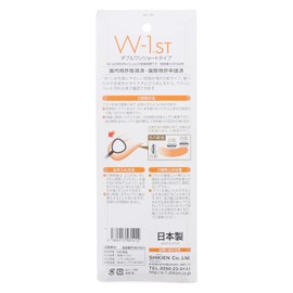Tongue Brush W-1 Short Type, Set of 2