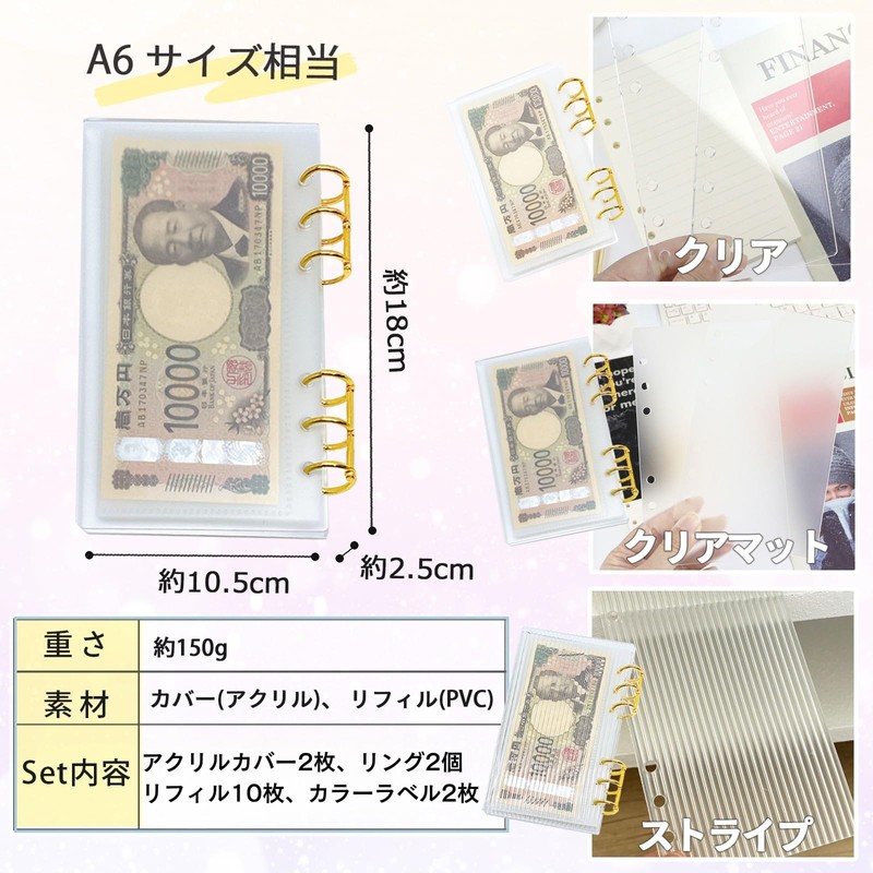 ikomaido Binder Savings, Korean Acrylic Binder A6, Money Management File,