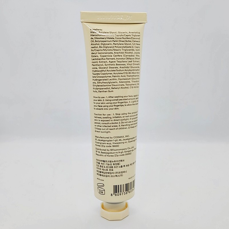 Aviv Resurrection Plant Cream Nutrition Tube 75ml / 아비브 부활초