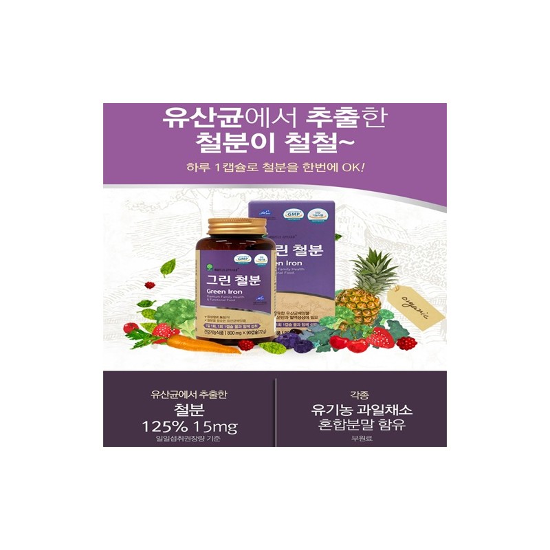 Orodam Non-heme iron lactic acid bacteria iron supplement Women, adolescents,