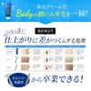 Pineapple Soy Milk Lotion for Men, Pineapple Soy Milk Hair