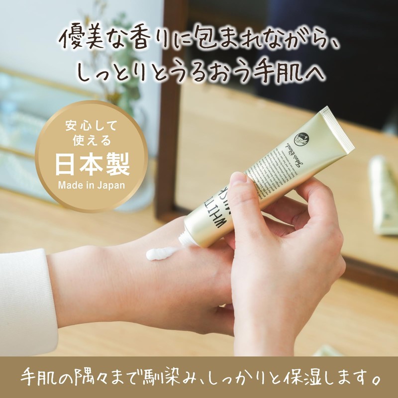 John's Blend OA-JOH-15-12 Hand Cream, Savon Musk Scent, Moisturizing Ingredients,