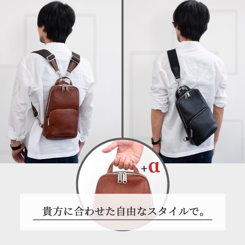 Dom Teporna Body Bag, Genuine Italian Leather, Compact, Ambidextrous, Storage,